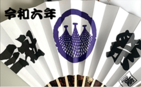 三社祭