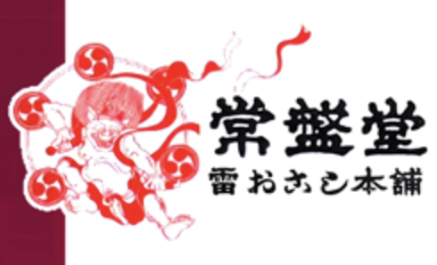 常盤堂