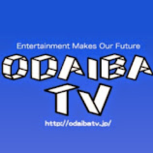 お台場TV